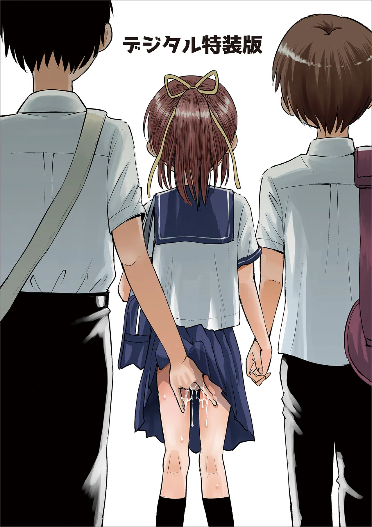 Netorare Sankaku Kankei - Page 197