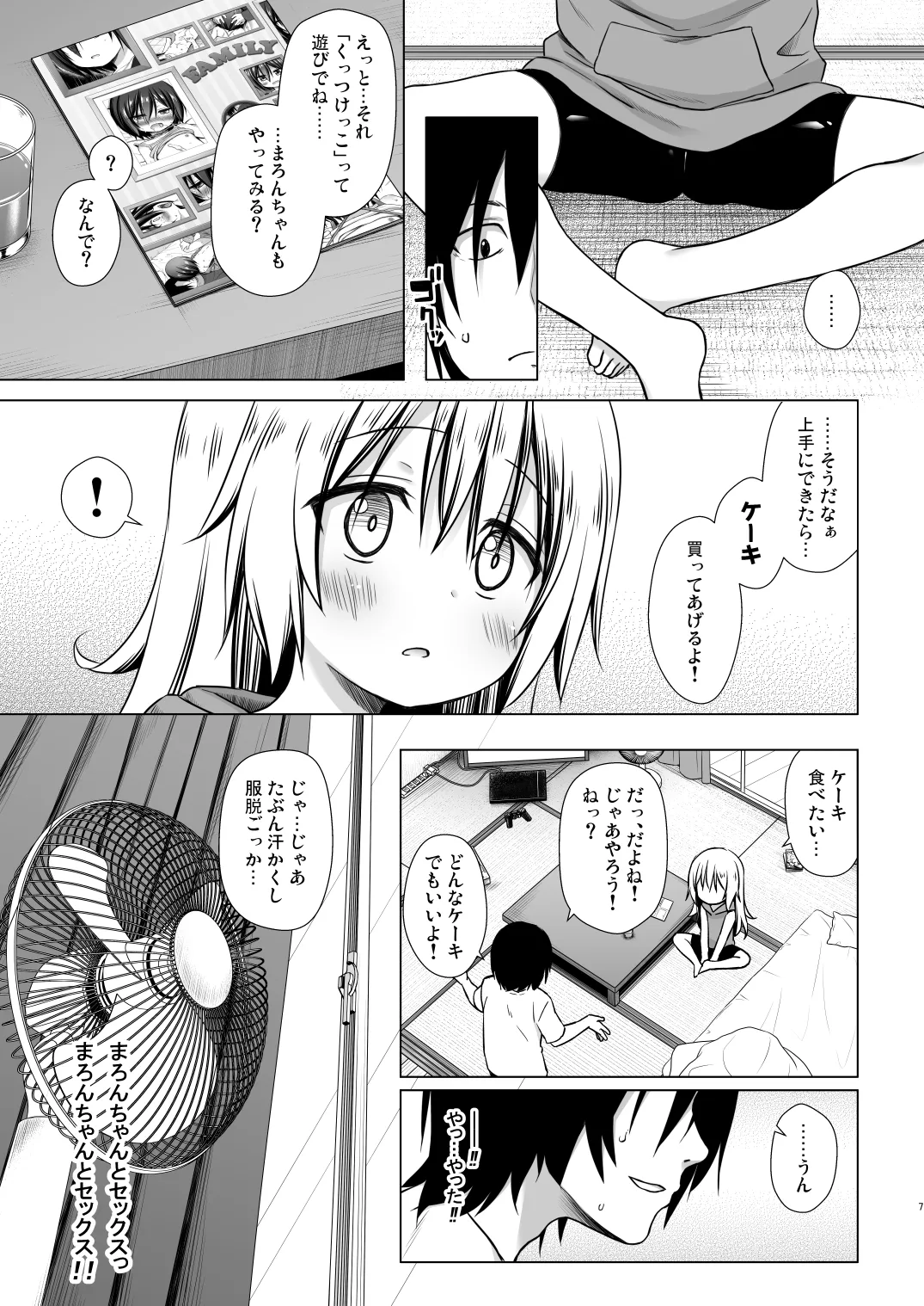 Preview page 6
