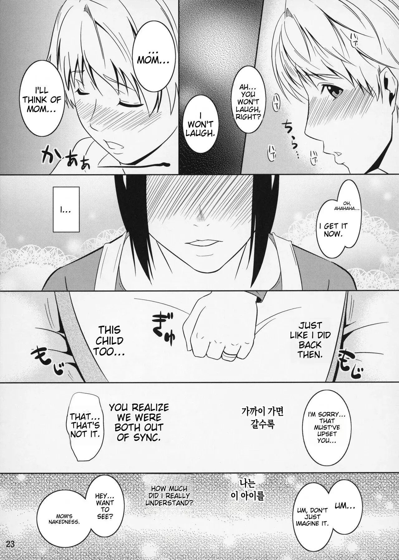 Boketsu o Horu 11 Aka. - Page 13