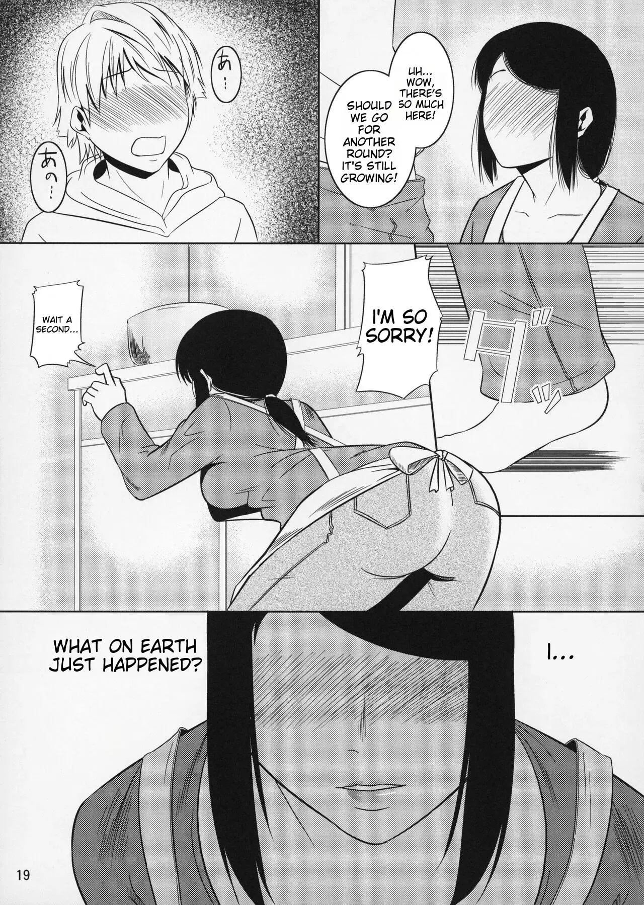 Boketsu o Horu 11 Aka. - Page 17