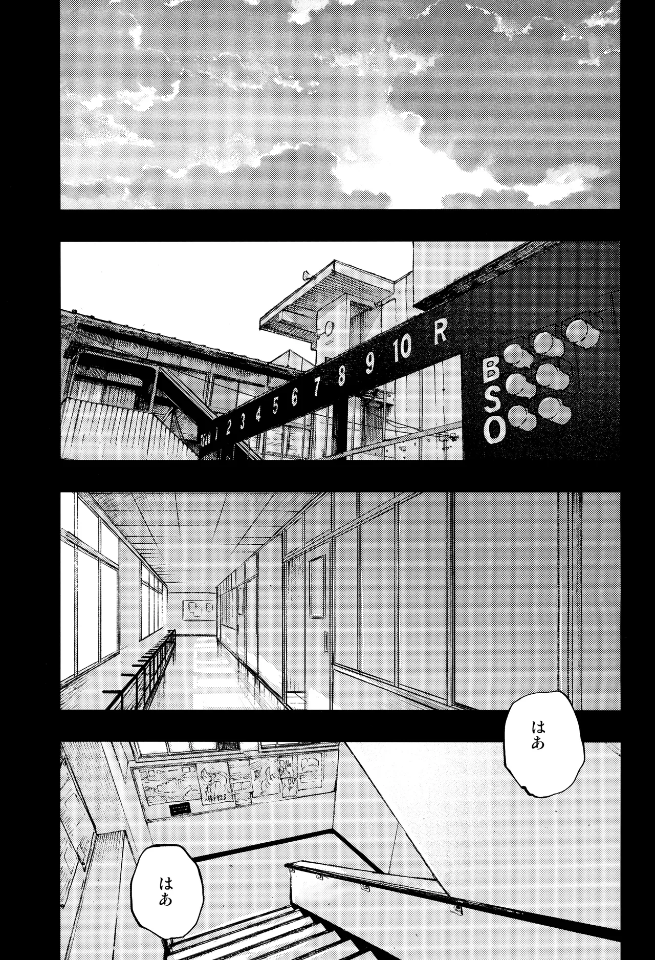 Page 27 of [Mitarou Teishoku (Mitarou)] Kimi no Chinko ga Mitakatta [FULL VERSION]