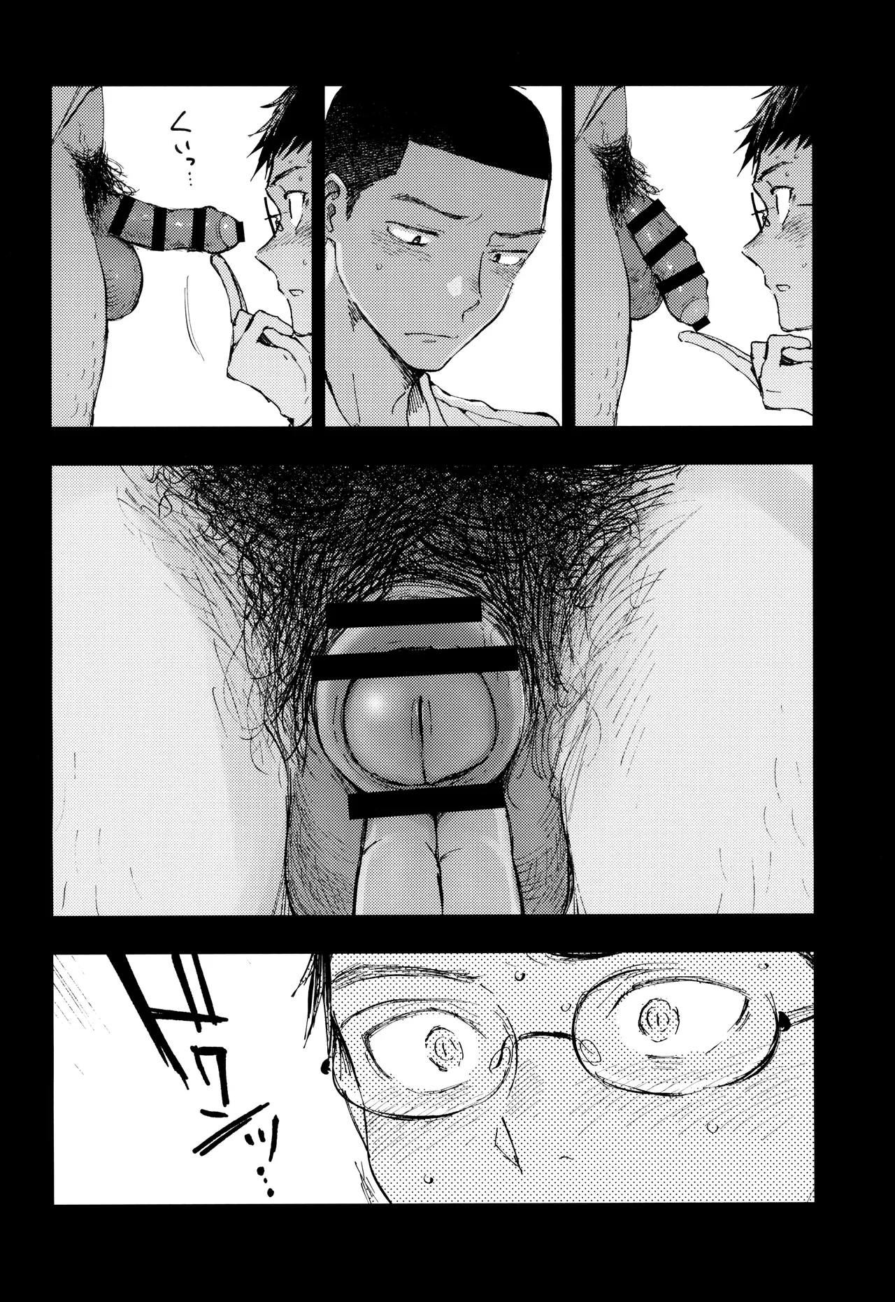 Kimi no Chinko ga Mitakatta - Page 34