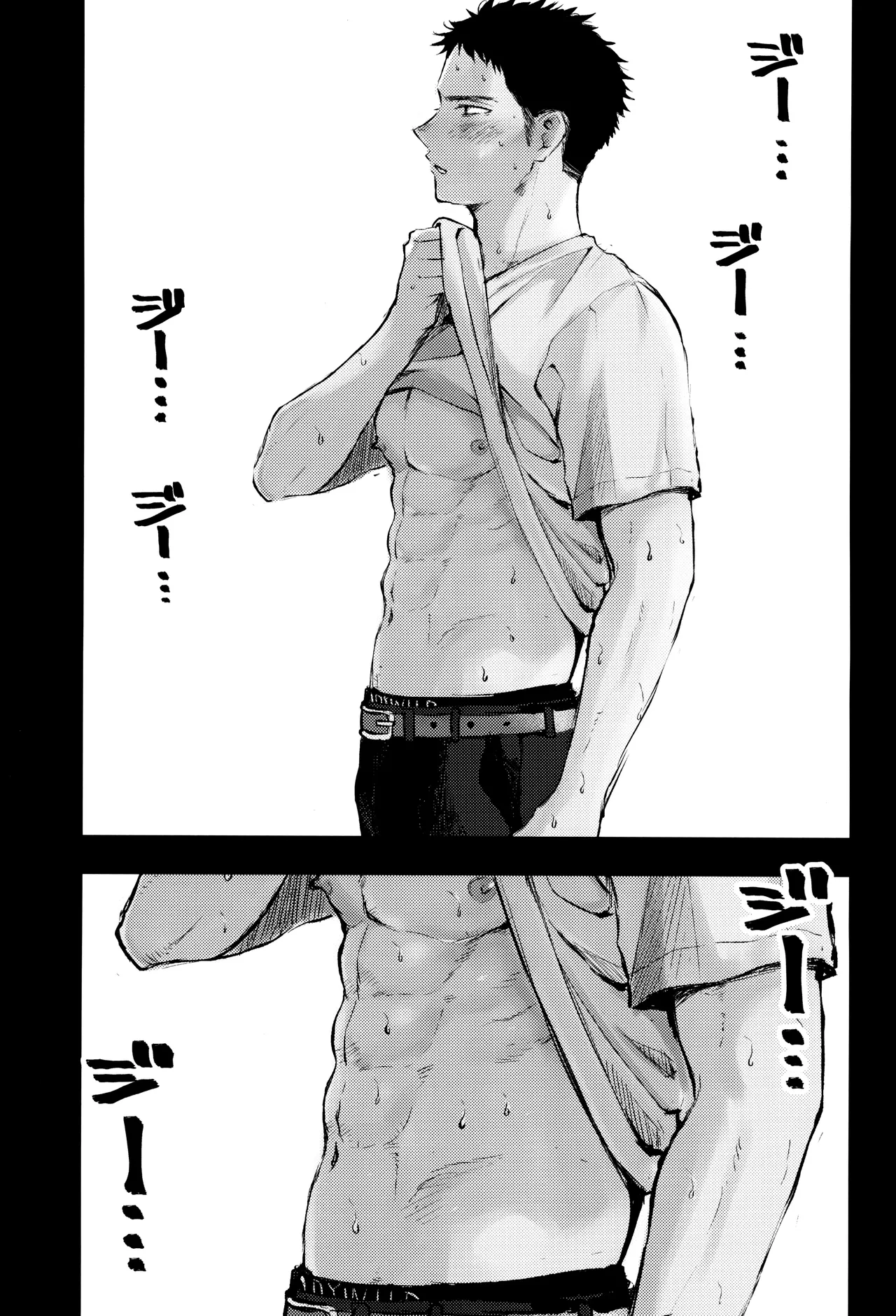 Page 59 of [Mitarou Teishoku (Mitarou)] Kimi no Chinko ga Mitakatta [FULL VERSION]