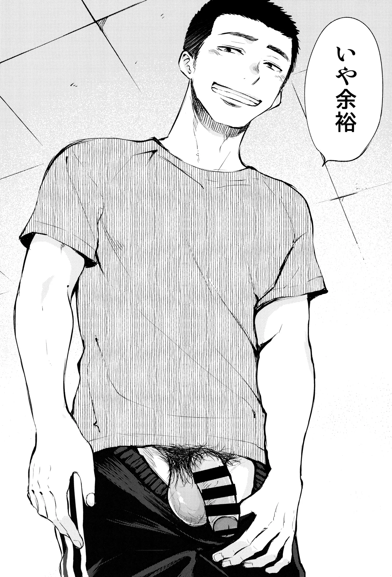 Kimi no Chinko ga Mitakatta - Page 68