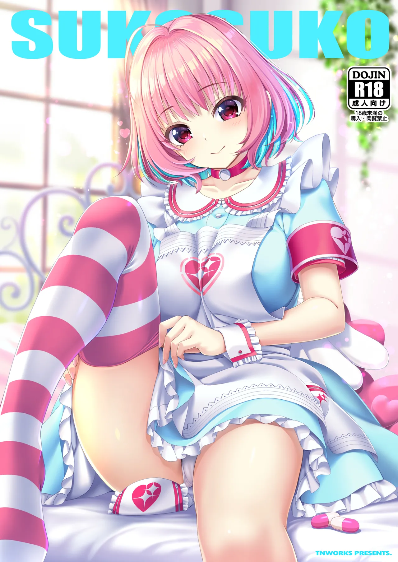 SUKO + SUKO - Page 1