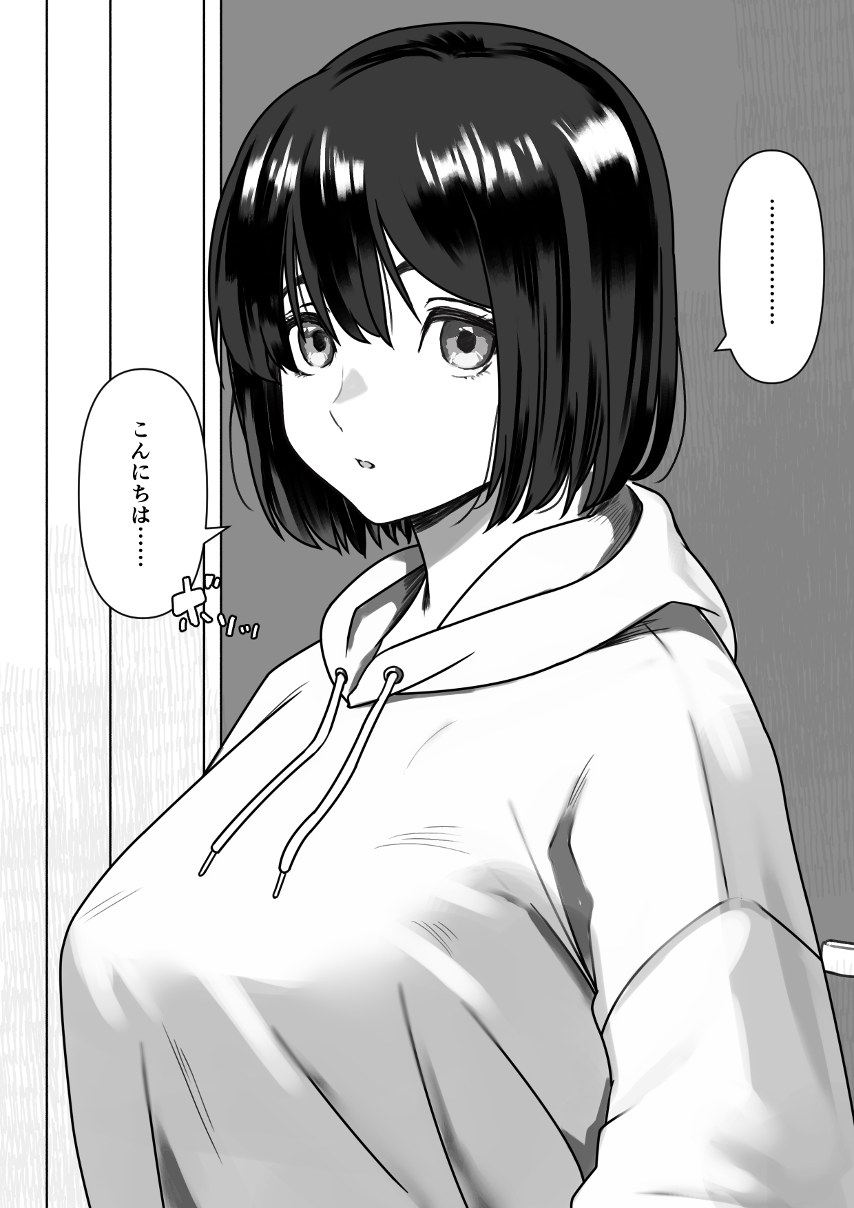 H na Gimai ni Nekomi o Osowareta Hanashi - Page 4