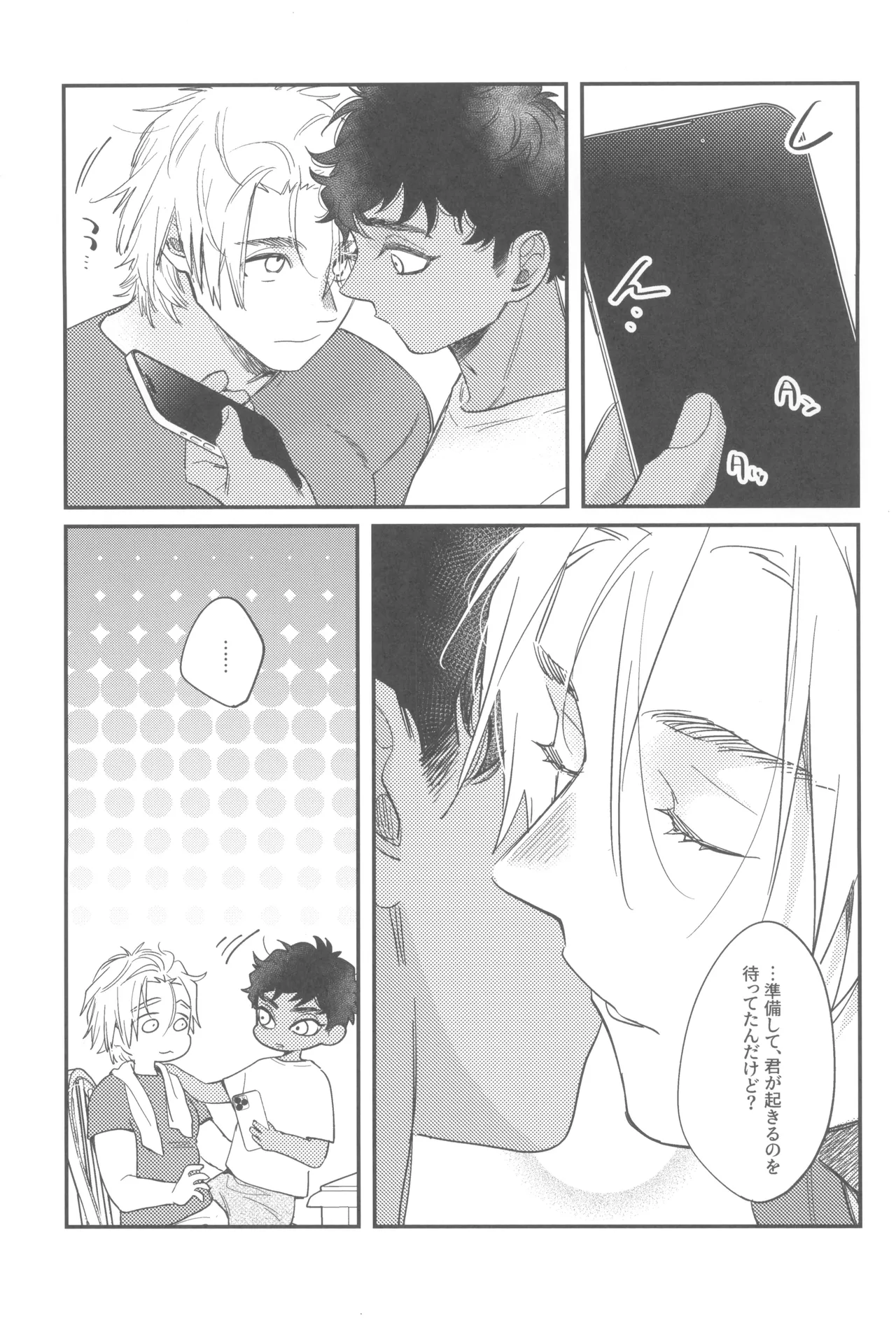 Welcome home - Page 27