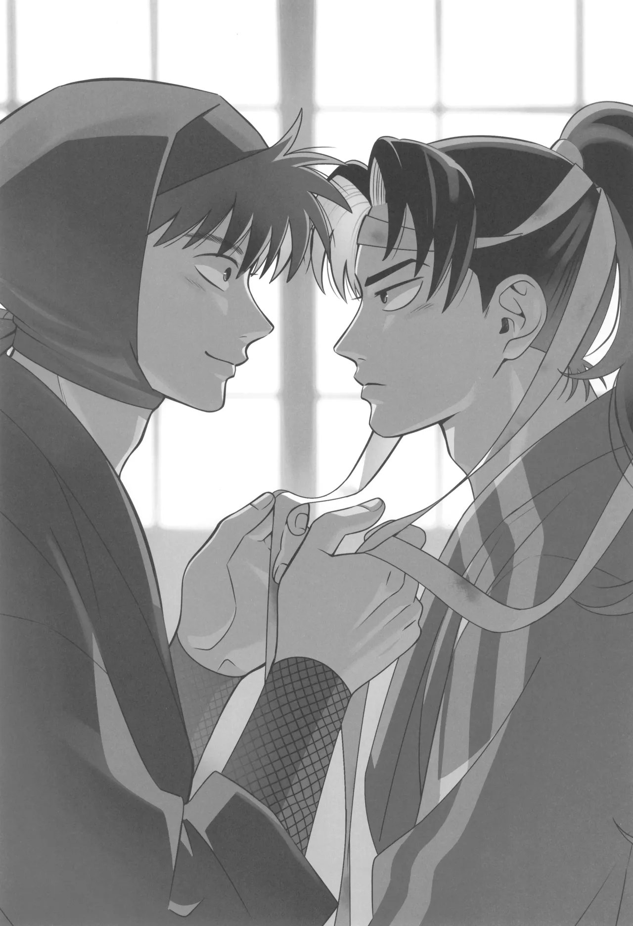 Keikyo koi dou - Page 3