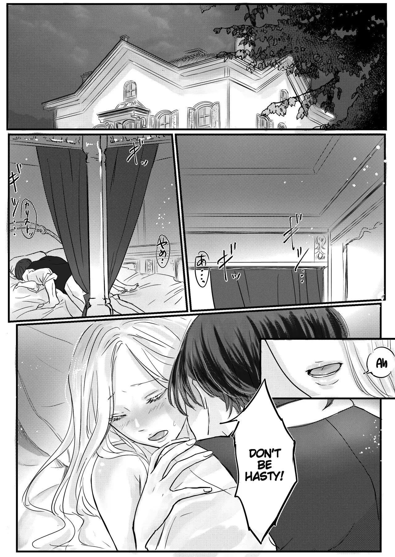 Page 2 of [ Onyu ]Villainous Reincarnation: The Obsession Of The Presumed Hero Is So Strong That He Is Forced To Undergo A Sex Change⁉ chapter 1 part 1