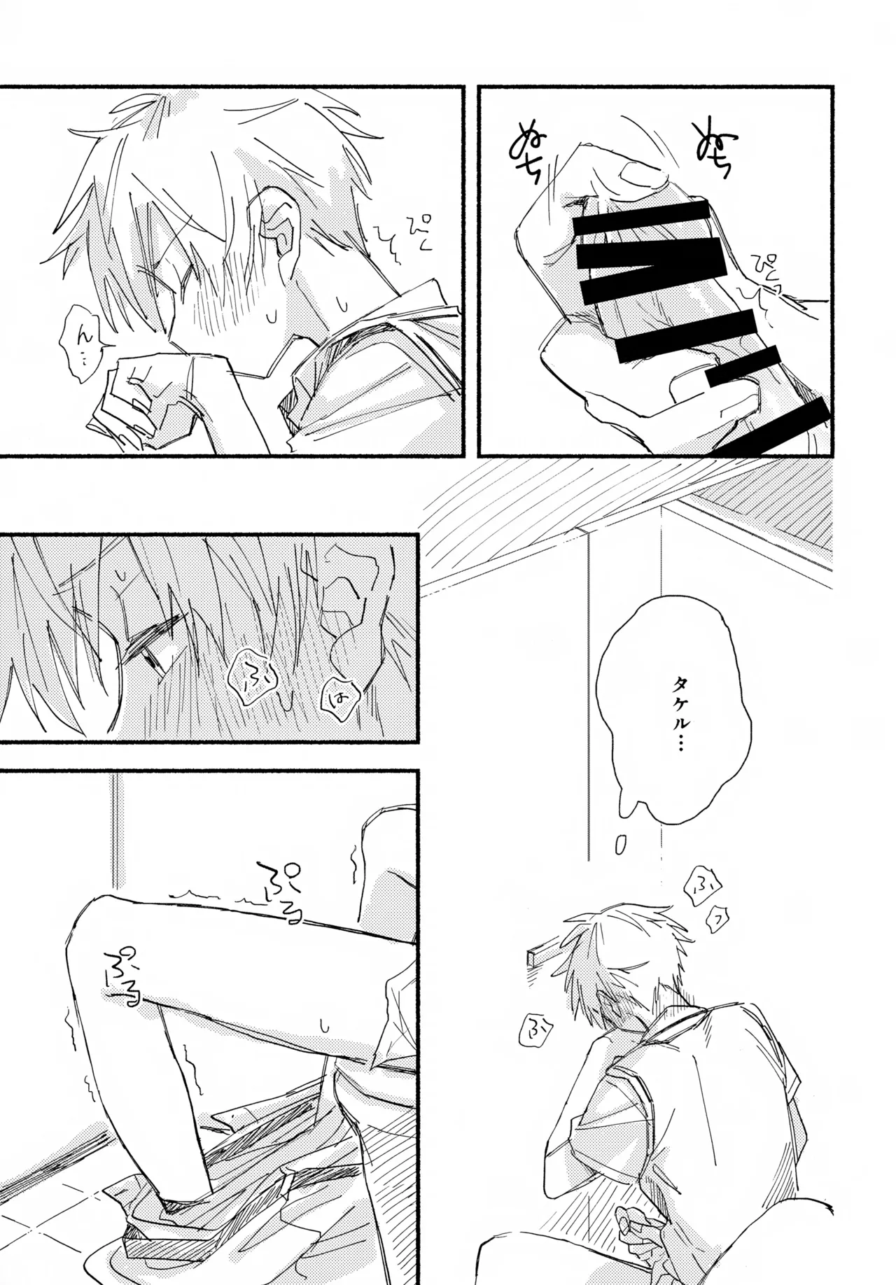 Page 14 of (Passion! VIRTU@L STAGE! Genchi 4th) [Banana Mayonnaise (Moritama)] Hayatake ♡ Hajimete Ver. 0721 (THE IDOLM@STER SideM)