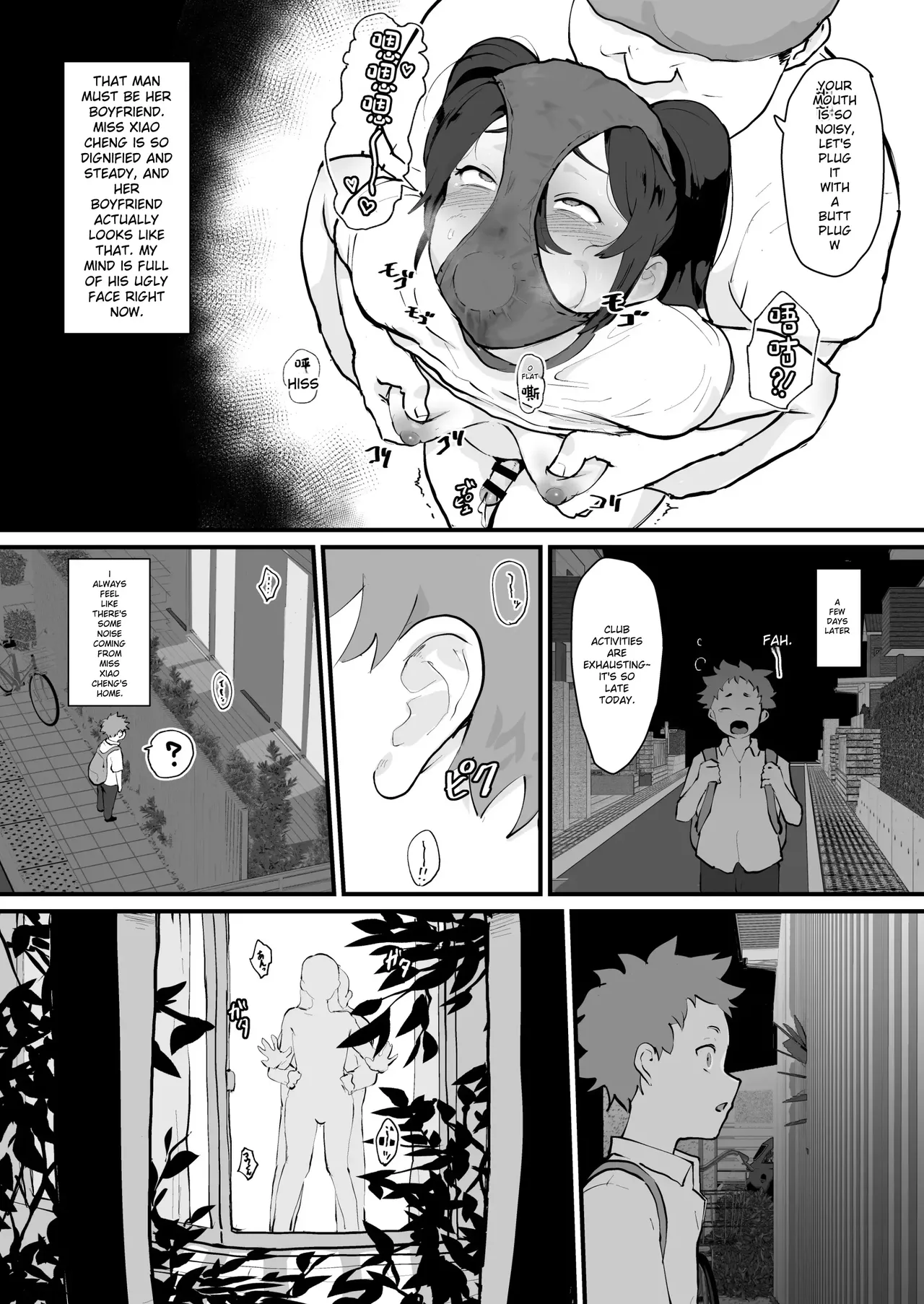 Ani→Yome!2 - Page 17