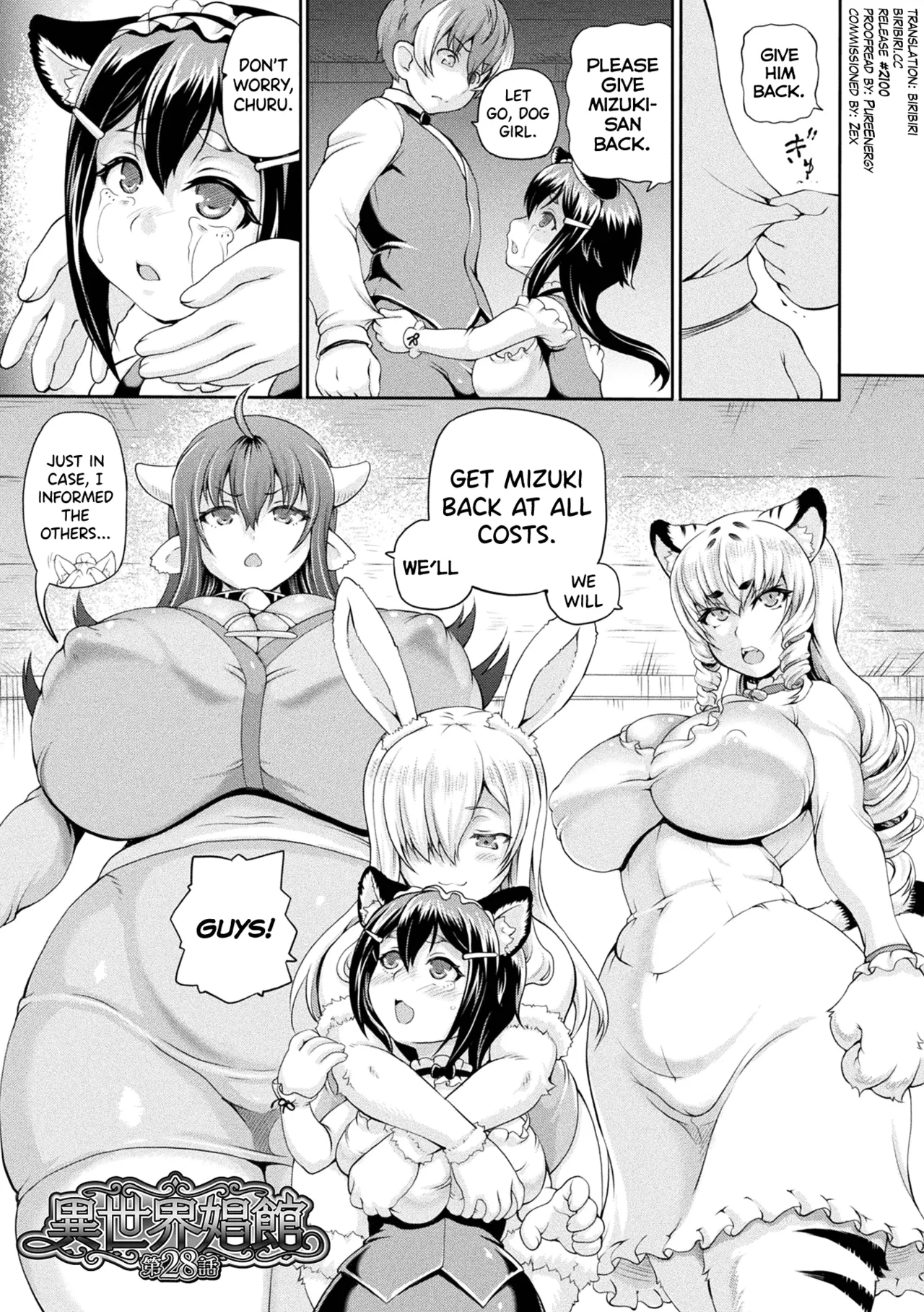 Isekai Shoukan 4 Ch.1-7 - Page 81