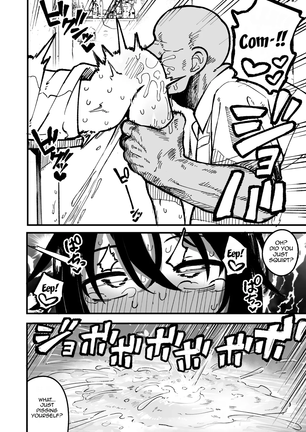 Orekko o Ayatsutte Anal Kaihatsu suru Hanashi - Page 26
