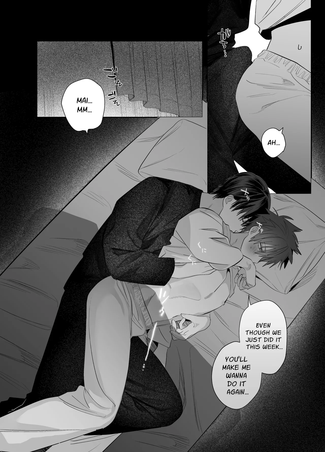 Fujun Osu Ana Kouyuu - Page 71