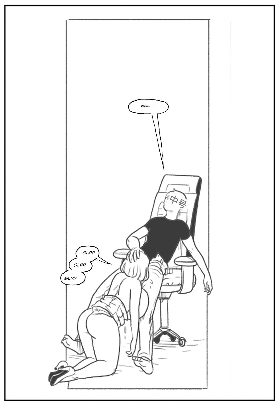 Emma Frost bimbofication 个人机翻 - Page 48