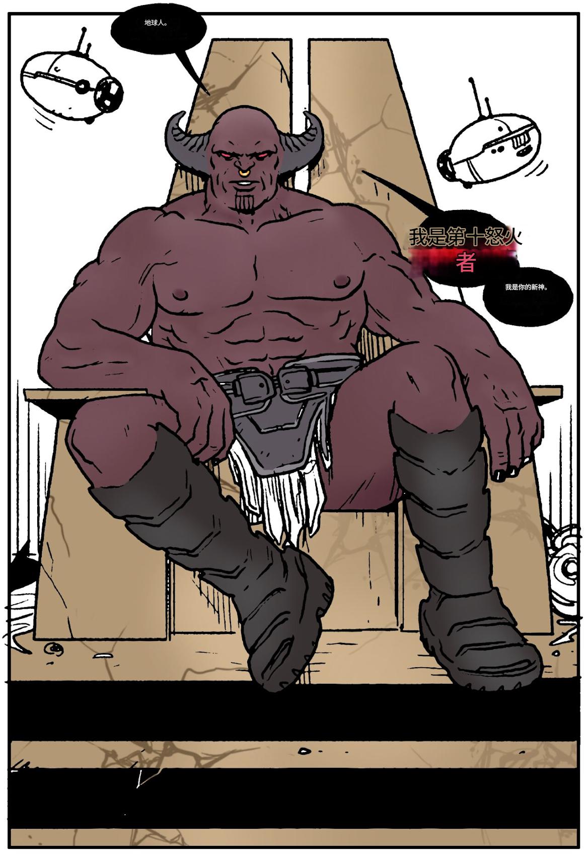 Power Girl Decimated_99个人机翻 - Page 2