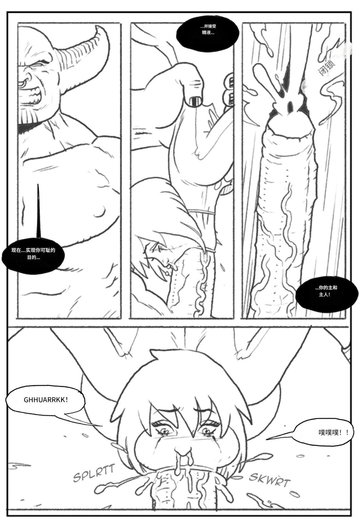 Power Girl Decimated_99个人机翻 - Page 72