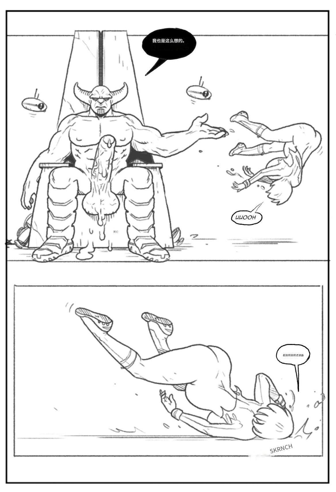 Power Girl Decimated_99个人机翻 - Page 77