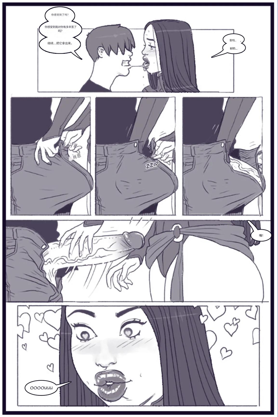 X_Academy_Bimbofied_-_Psylocke个人机翻 - Page 36
