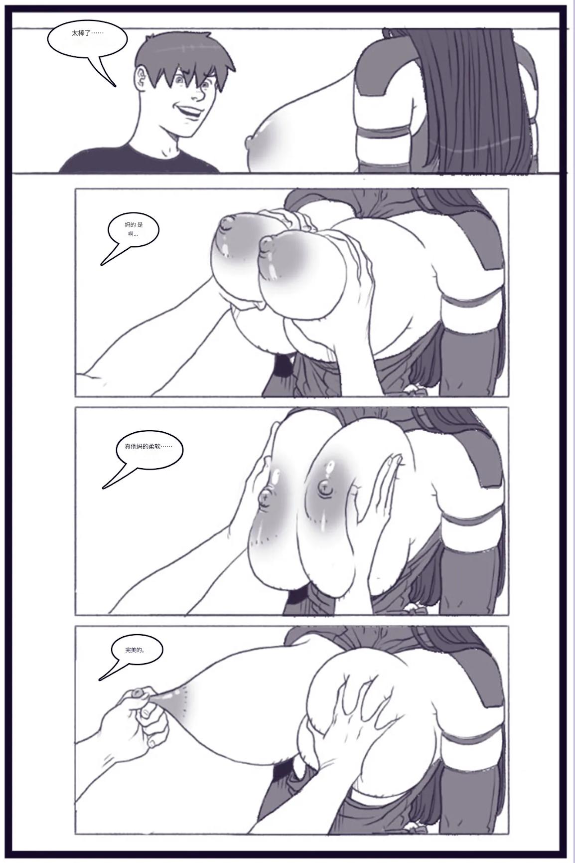 X_Academy_Bimbofied_-_Psylocke个人机翻 - Page 39
