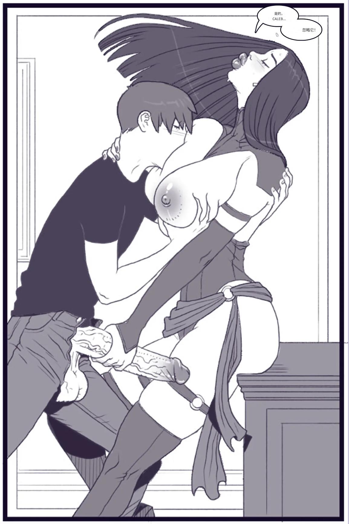 X_Academy_Bimbofied_-_Psylocke个人机翻 - Page 41