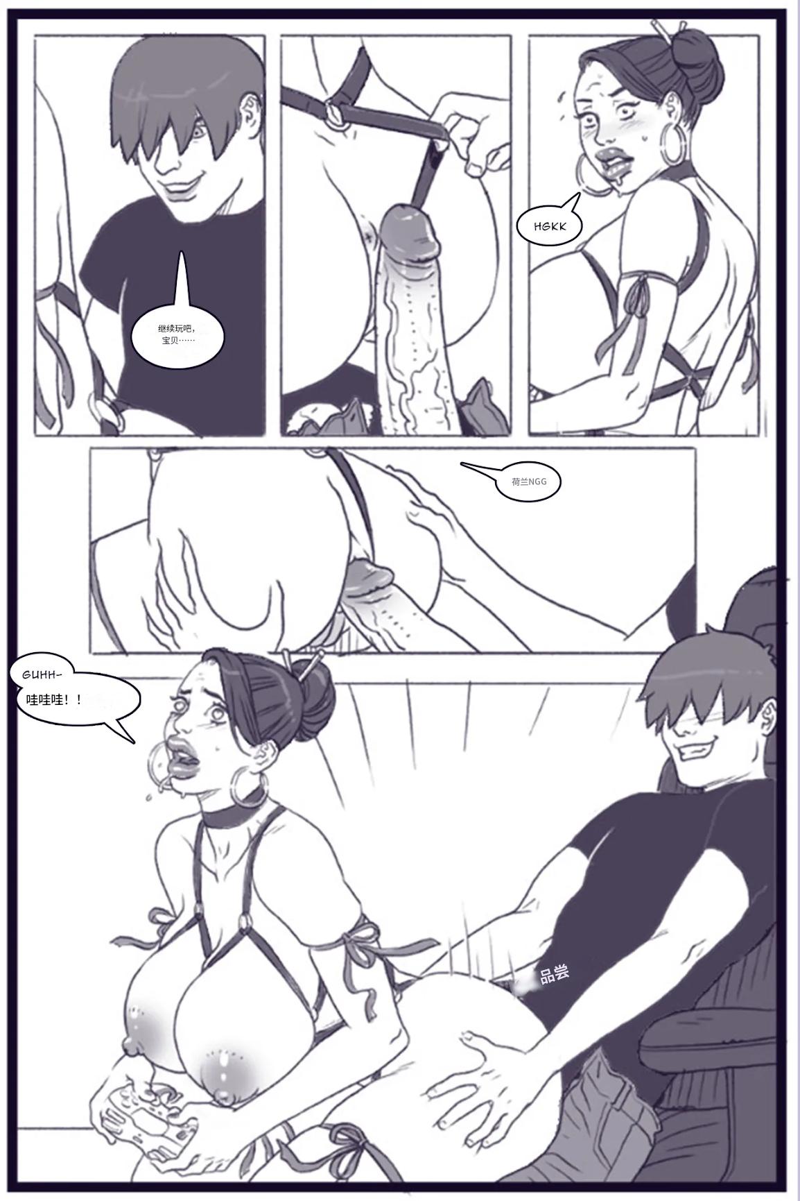 X_Academy_Bimbofied_-_Psylocke个人机翻 - Page 57