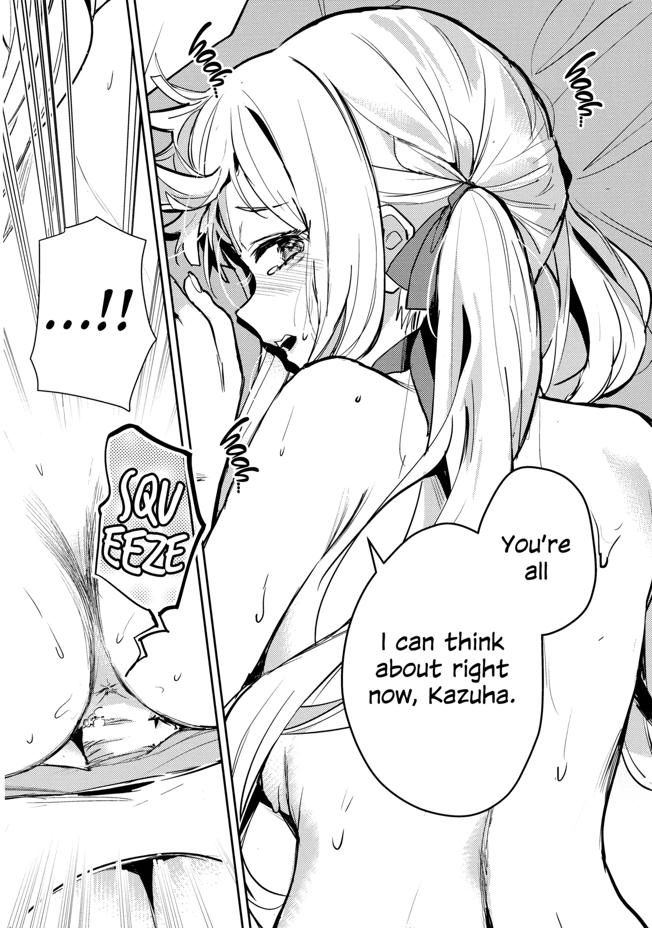 Chi o Nurasazu | December Rain Soaks Nothing - Page 19
