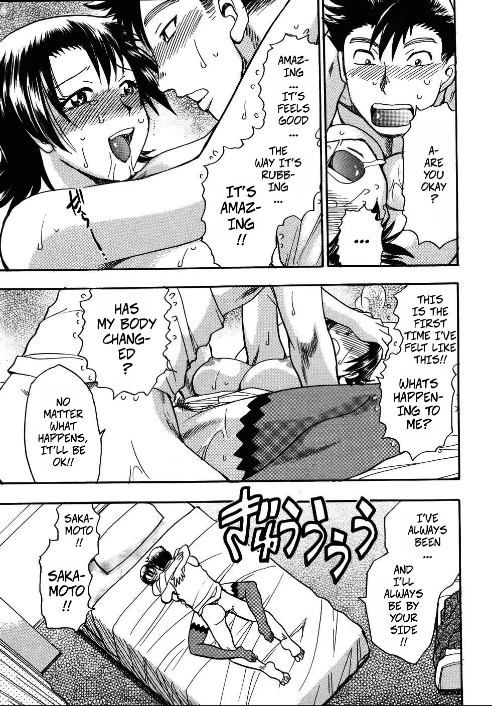 The President's Secret - Page 23
