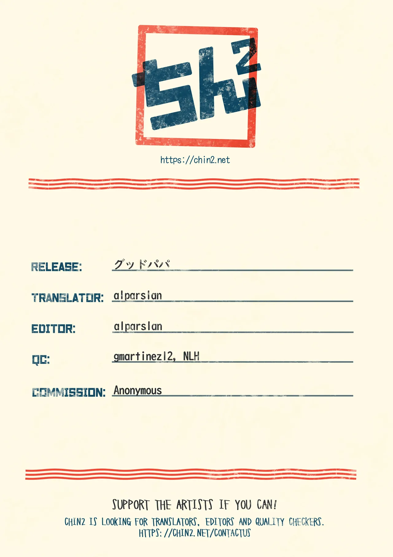 Good Papa | Good Daddy - Page 9