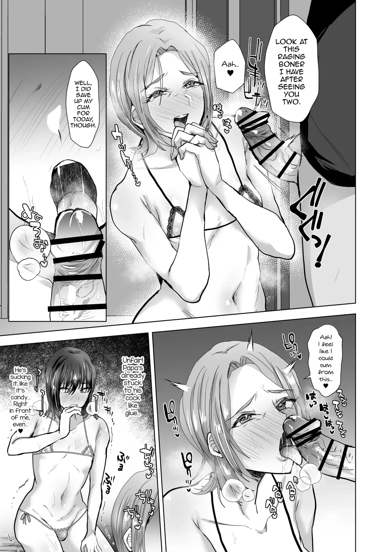 Maso Mesu Fushi wa Osu ni Reizoku suru - Page 10