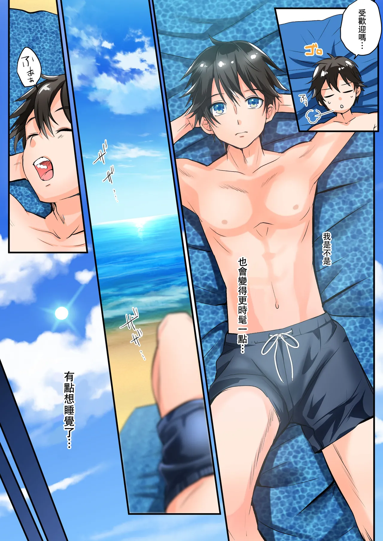 Preview page 4