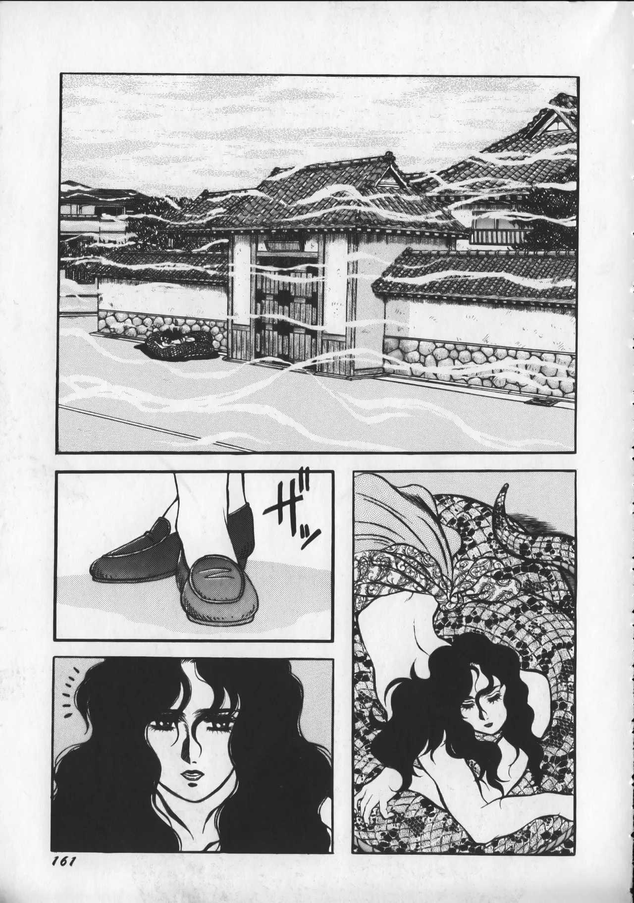 Page 166 of [anthology] 21st CENTURY SCHIZOID MAGAZINE METAL GURU VOLUME 1