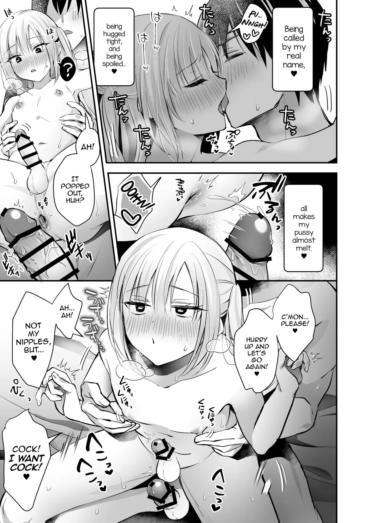 Mesuiki Maid-kun Kiki Ippatsu - Page 27