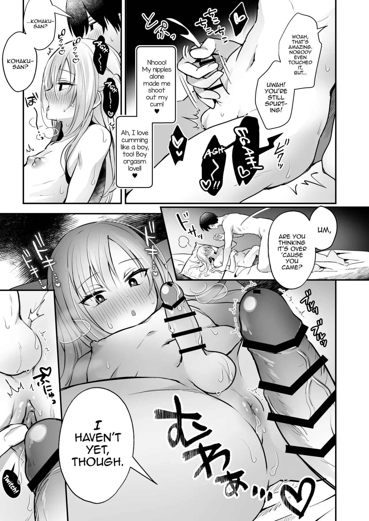 Mesuiki Maid-kun Kiki Ippatsu - Page 29