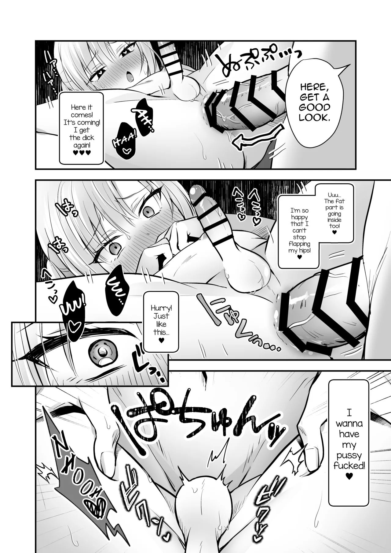 Mesuiki Maid-kun Kiki Ippatsu - Page 30