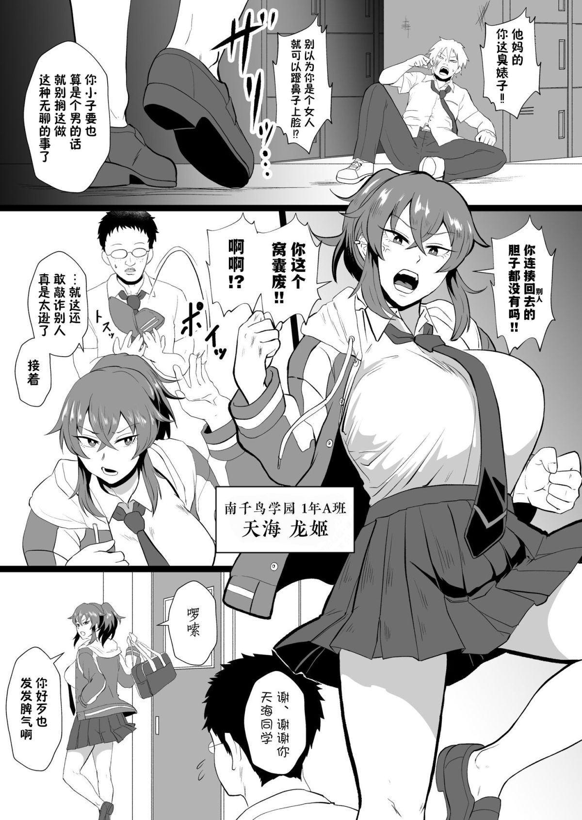 Preview page 2