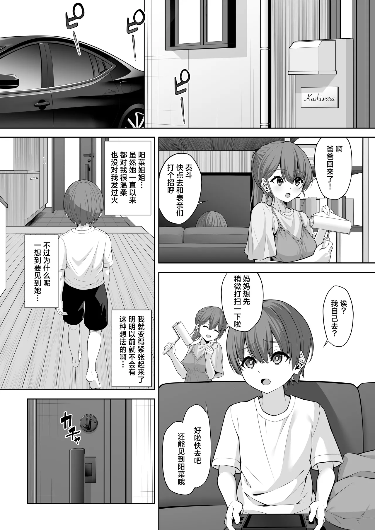 Preview page 2