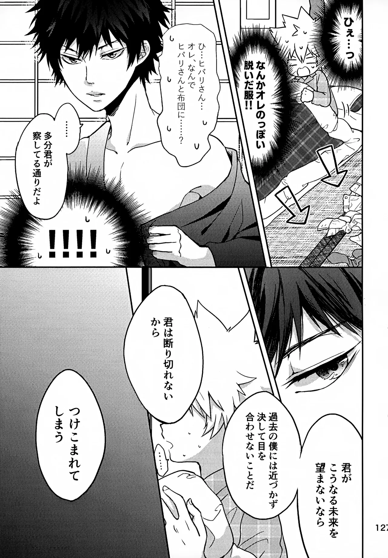 T–Time Sairoku Hon 3 - Page 128