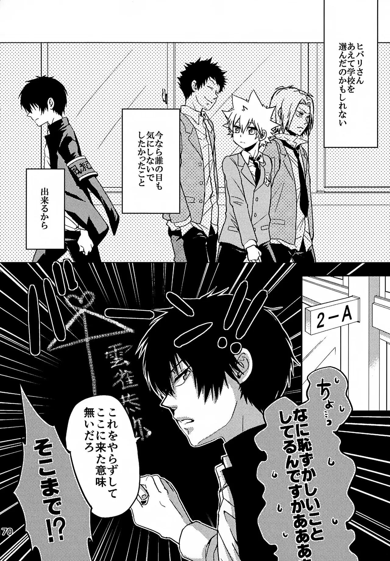 T–Time Sairoku Hon 3 - Page 171