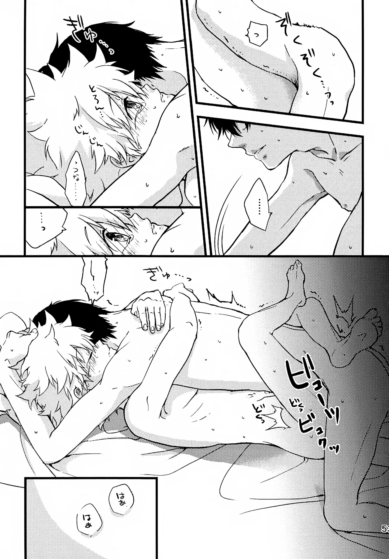 T–Time Sairoku Hon 3 - Page 54