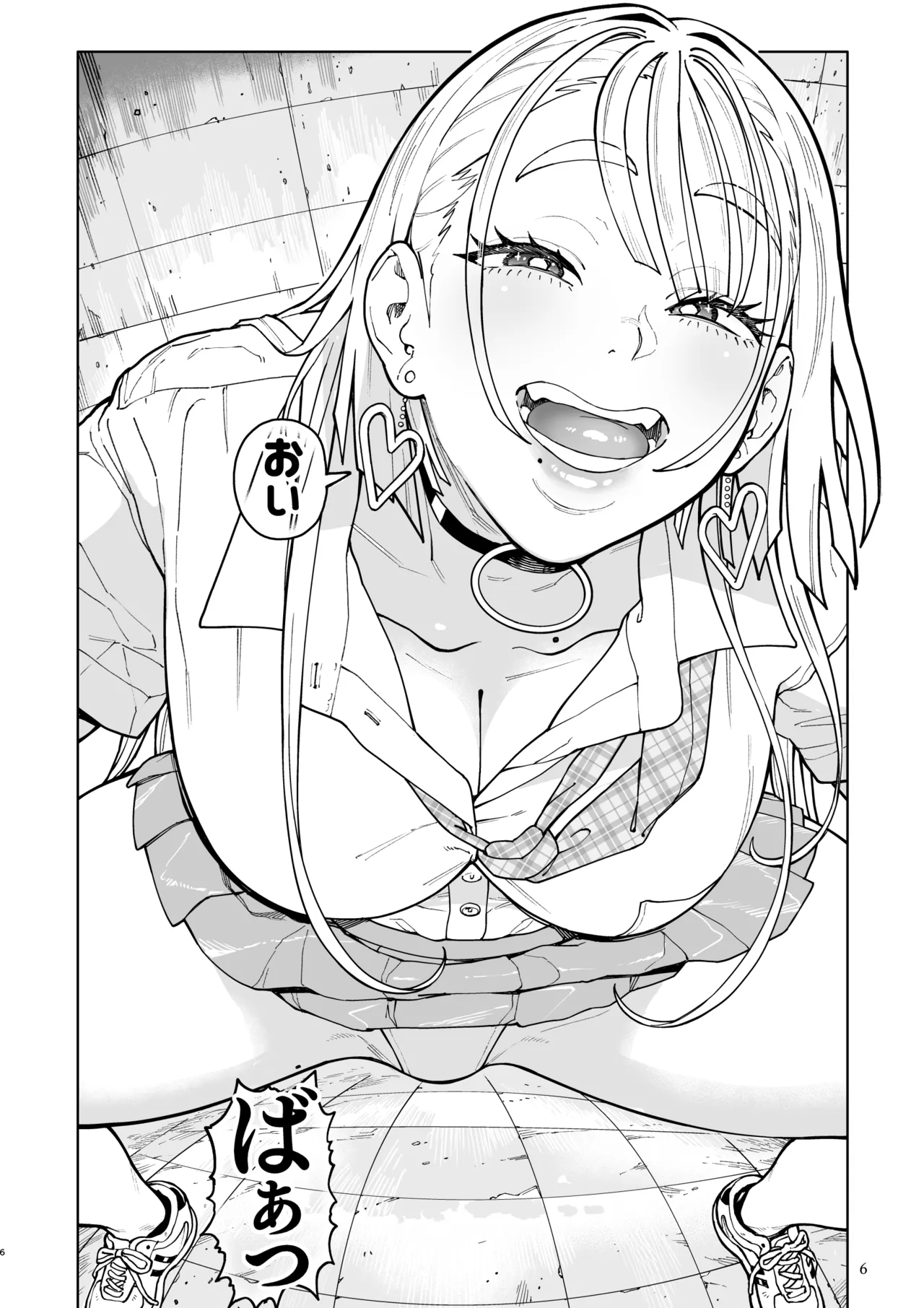 Dekai Gal Cocoa-chan - Page 46
