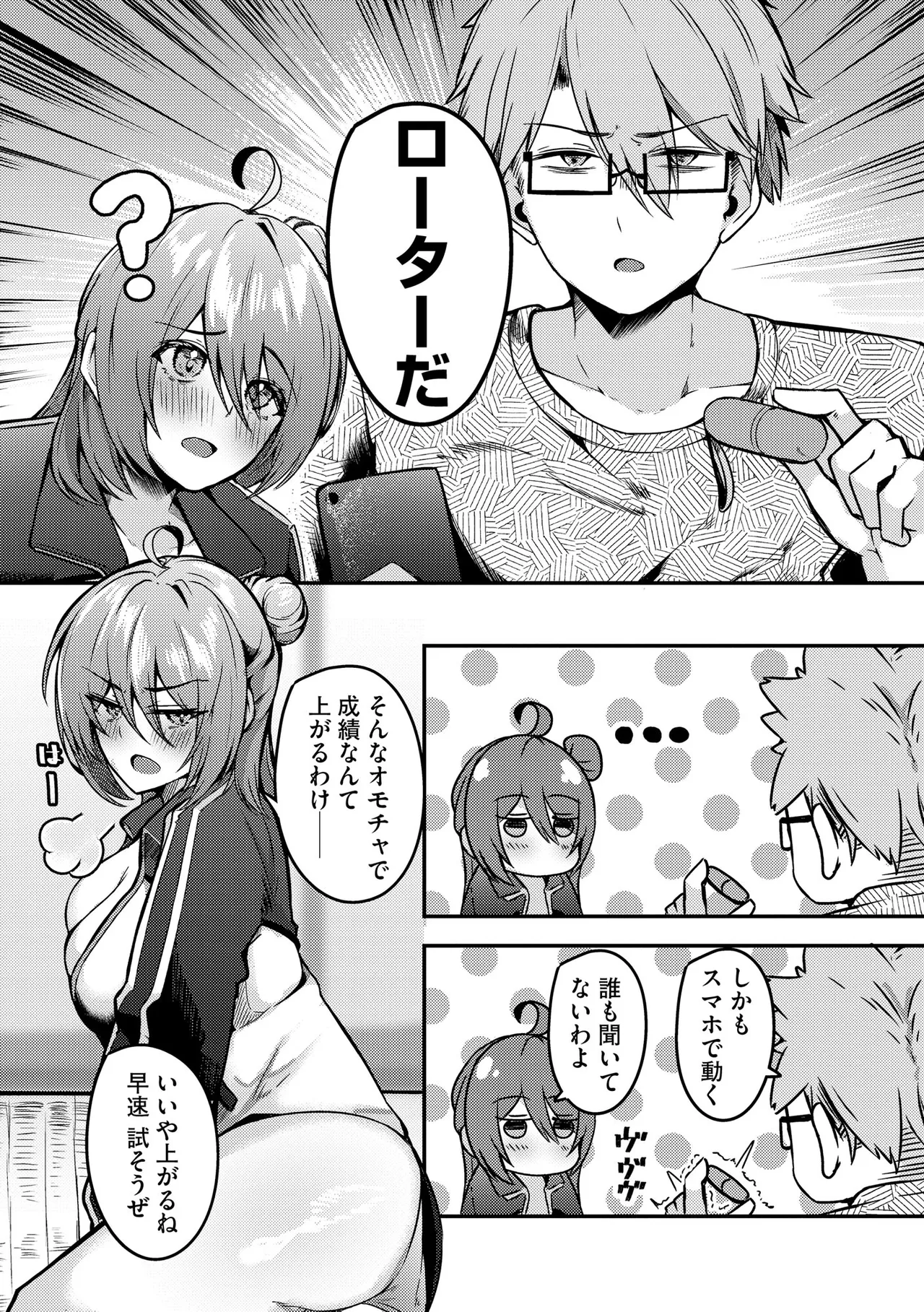 CyberiaPlus Vol.40 - Page 230