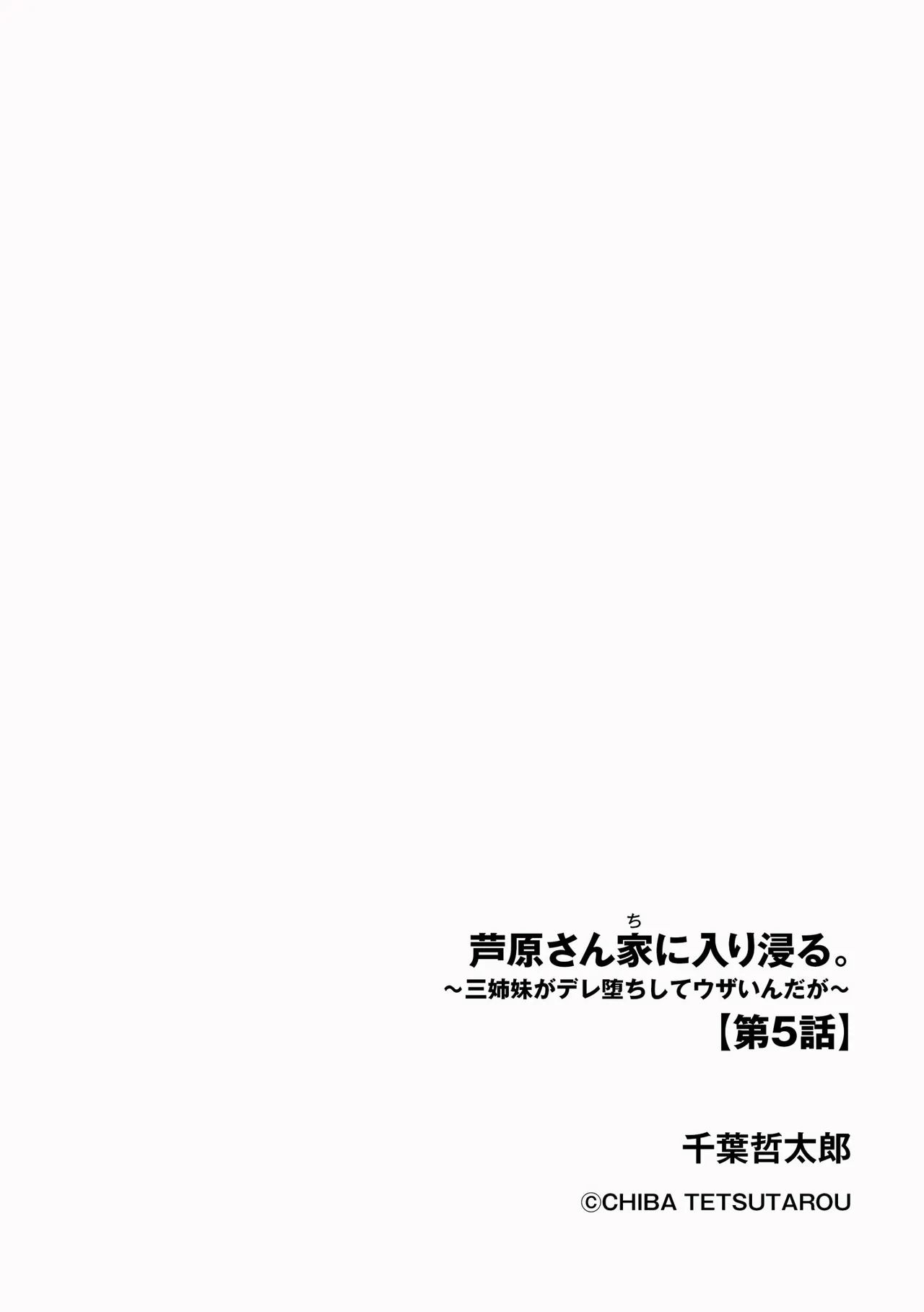 CyberiaPlus Vol.40 - Page 280