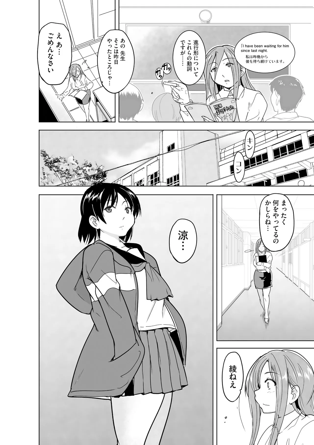 CyberiaPlus Vol.40 - Page 290