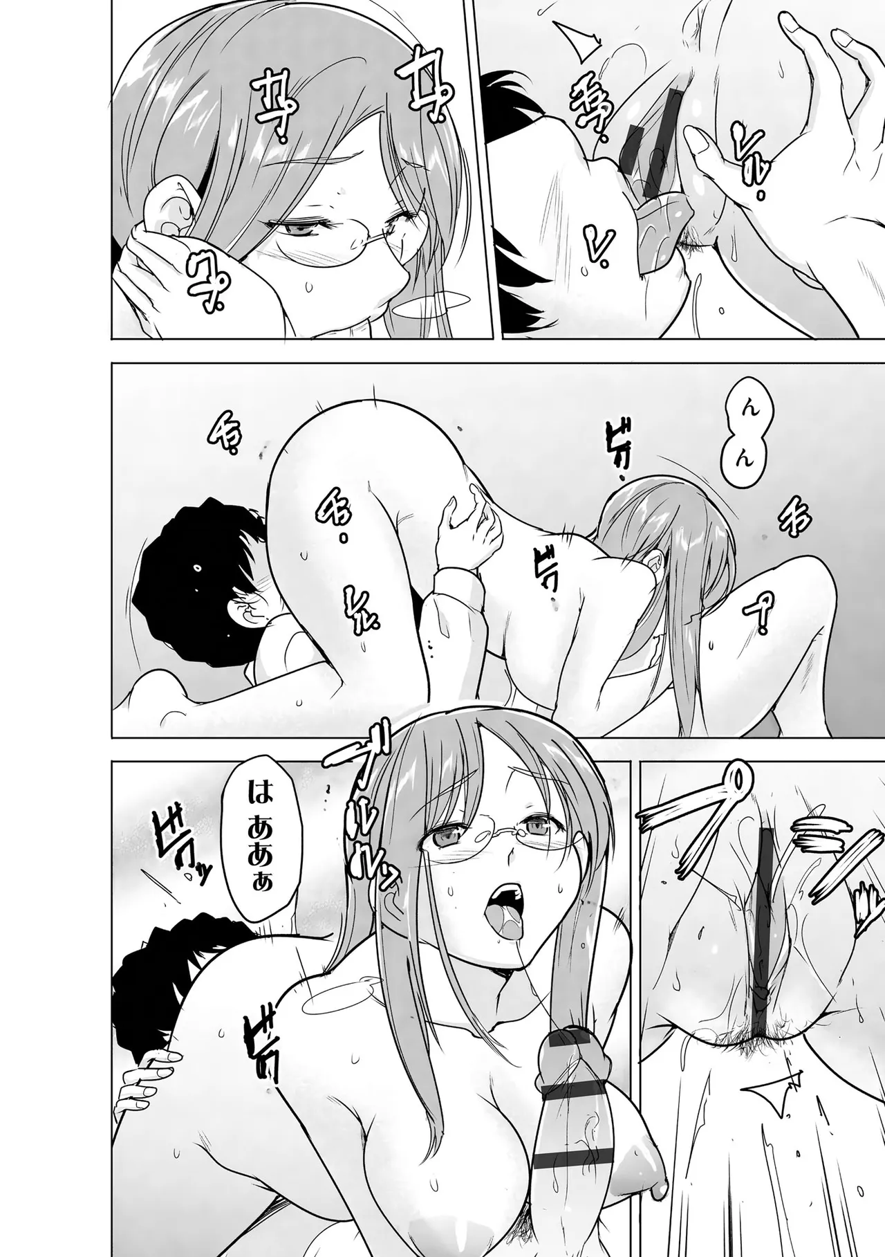 CyberiaPlus Vol.40 - Page 298