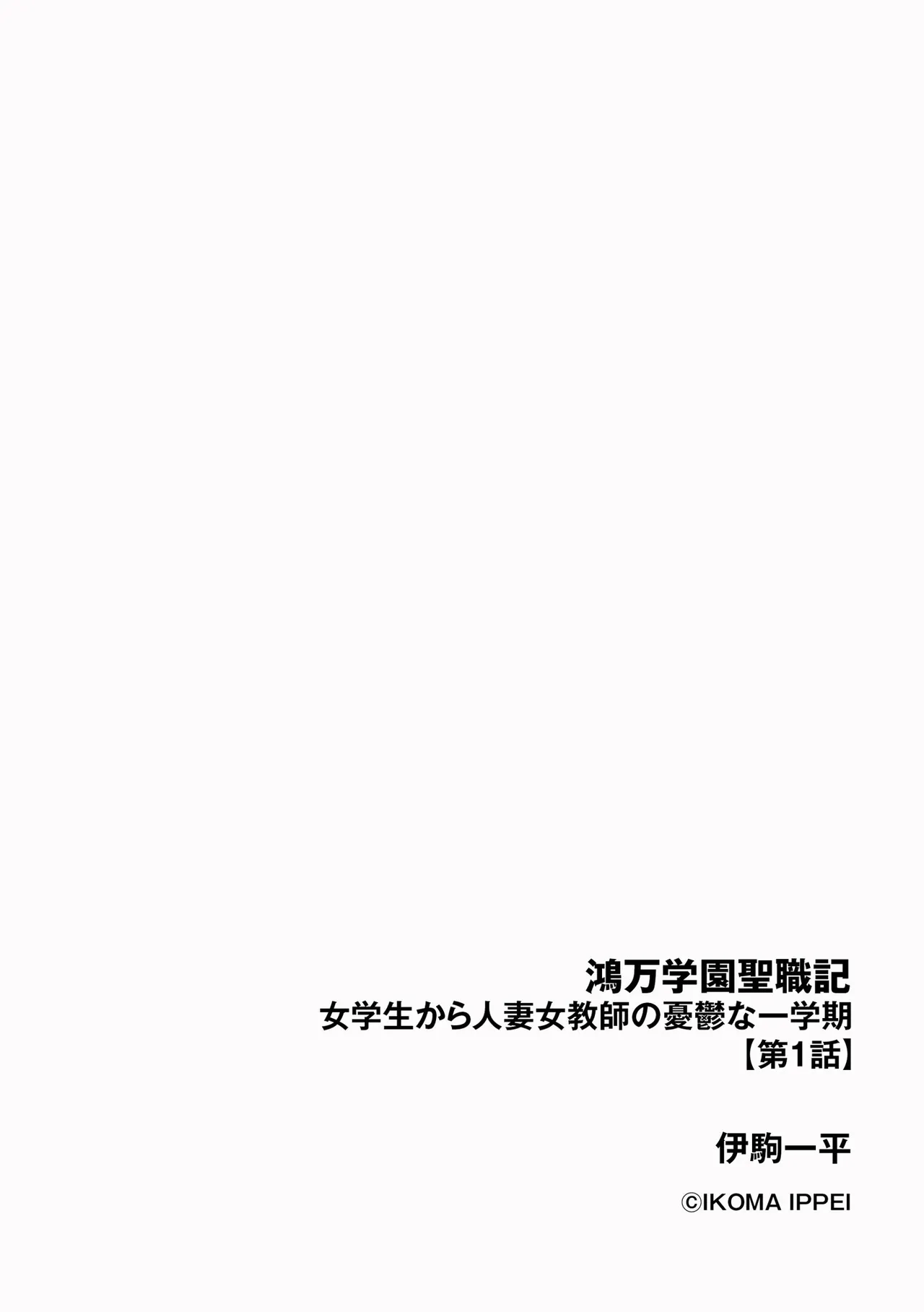 CyberiaPlus Vol.41 - Page 178