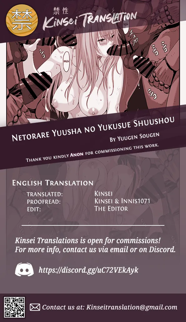 Page 49 of [Yuugen Sougen] Netorare Yuusha no Yukusue Shuushou | The End of the Line for the Cuckold Hero - Last chapter [English] [Kinsei Translations]