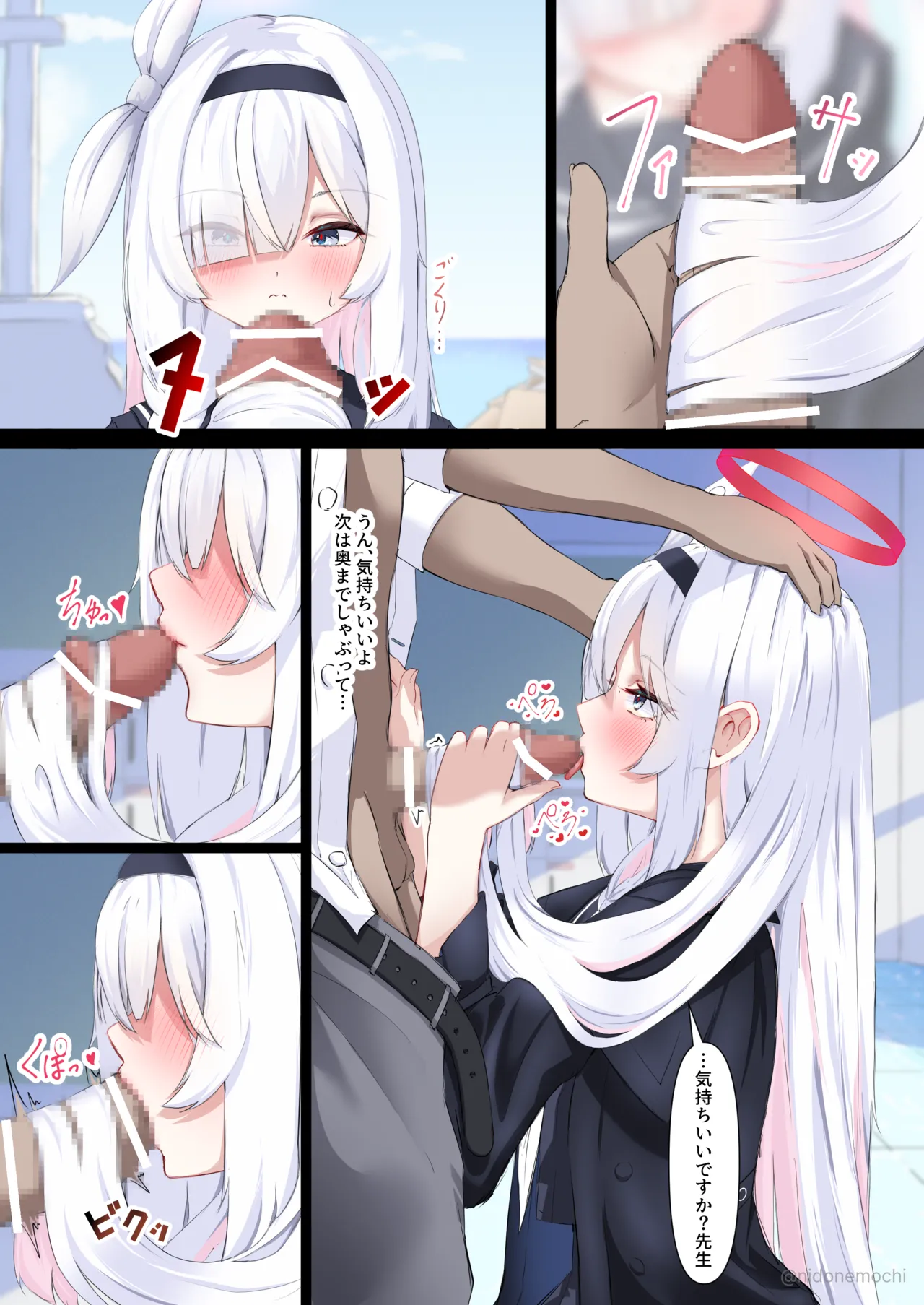 Page 3 of [Nidonemochi] Plana-chan ni Kamikoki Fella Shite Moraitai (Blue Archive)