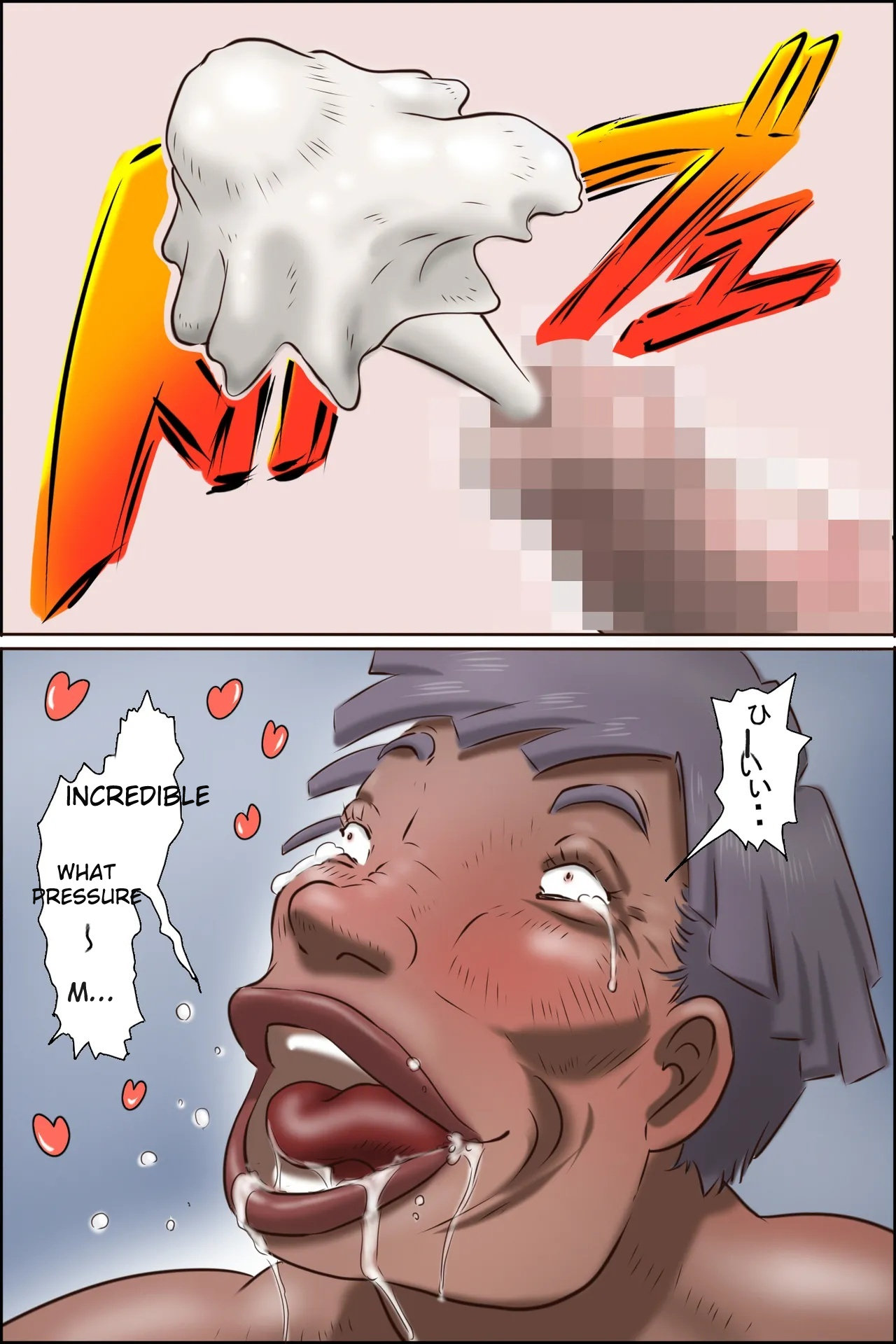 Butayama-kun is a special recommendation! - Page 34