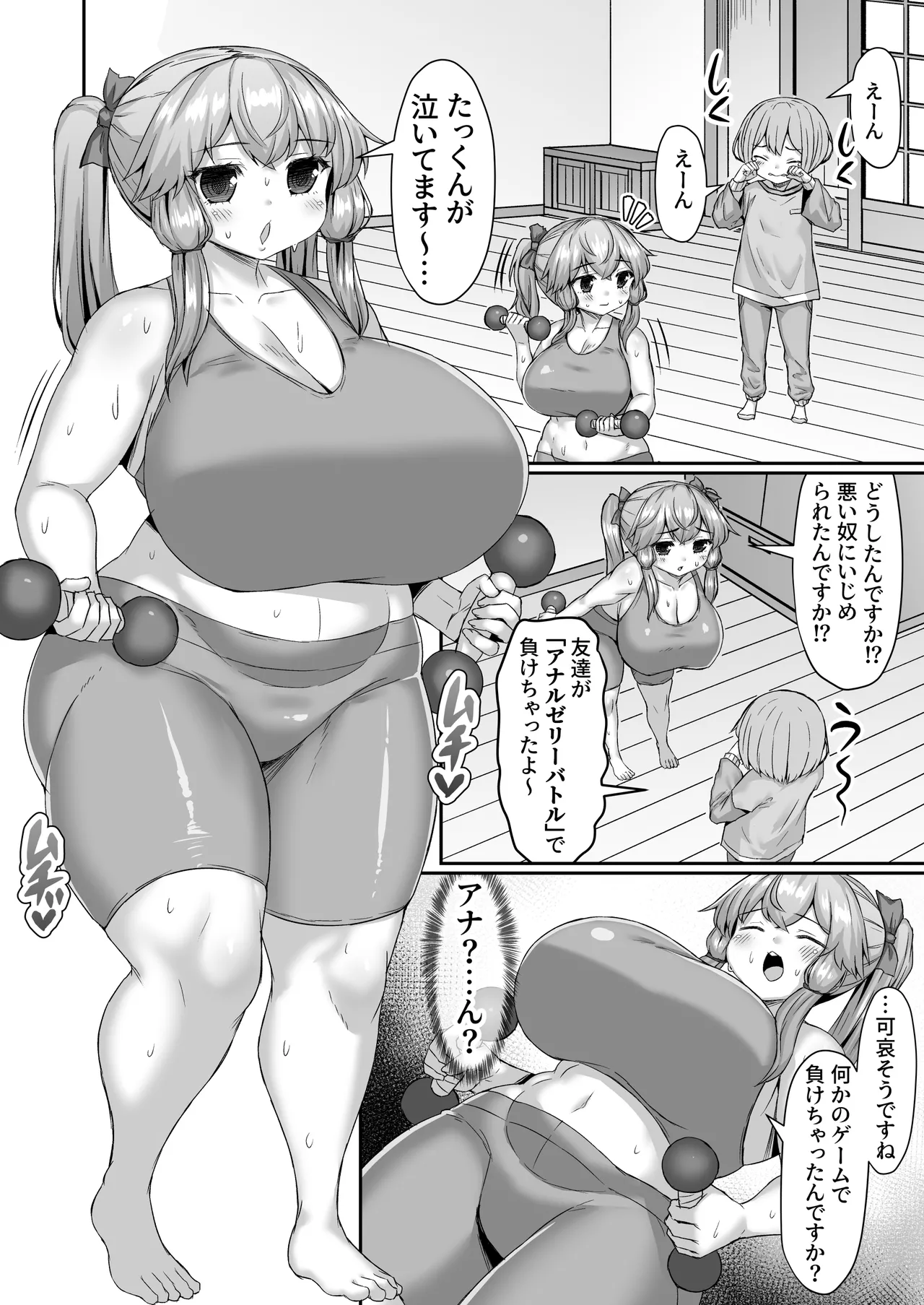 Preview page 1